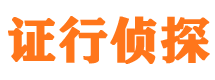 丰南市侦探公司